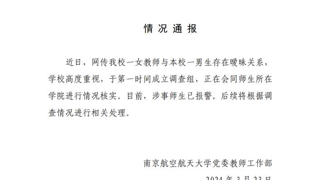 江南app官方入口网站下载截图1